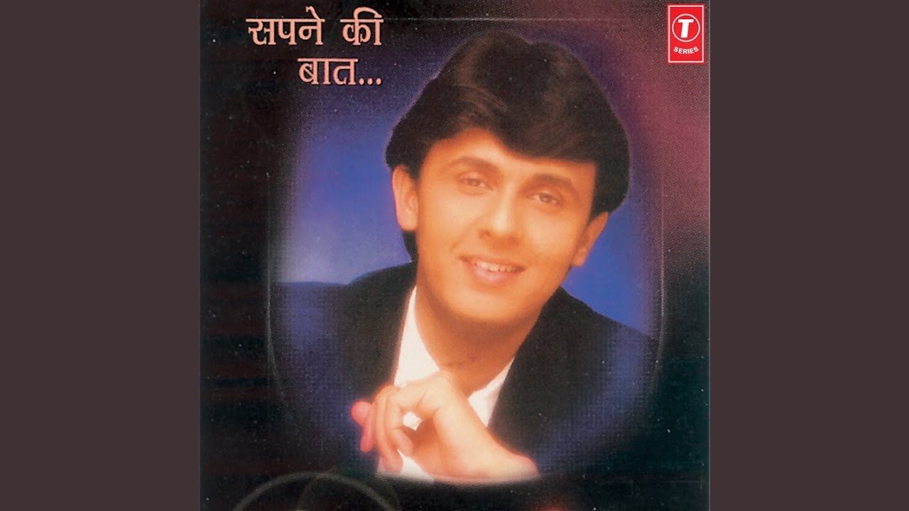 Wohi Neeli Neeli Jheel Saa Hai Aasman Lyrics | Sapne Ki Baat (Sonu Nigam) | Sonu Nigam | Raju Singh