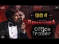 Ravanasura Movie Hindi Trailer | Official Trailer | Hindi Trailer | Ravi Teja