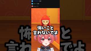 あかりんの大切なものを押し入れで見たつな【ぶいすぽ/切り抜き/夢野あかり】