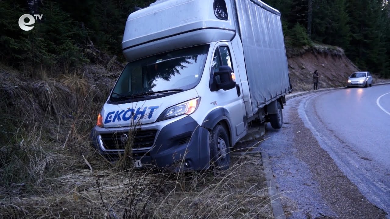 Лека катастрофа на Превала заради неопесъчен път