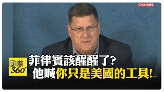 [問卦] 賀錦麗：美國目前最大的敵人是伊朗