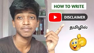 How to Write YouTube Disclaimer 😁 in Tamil | Raja Tech