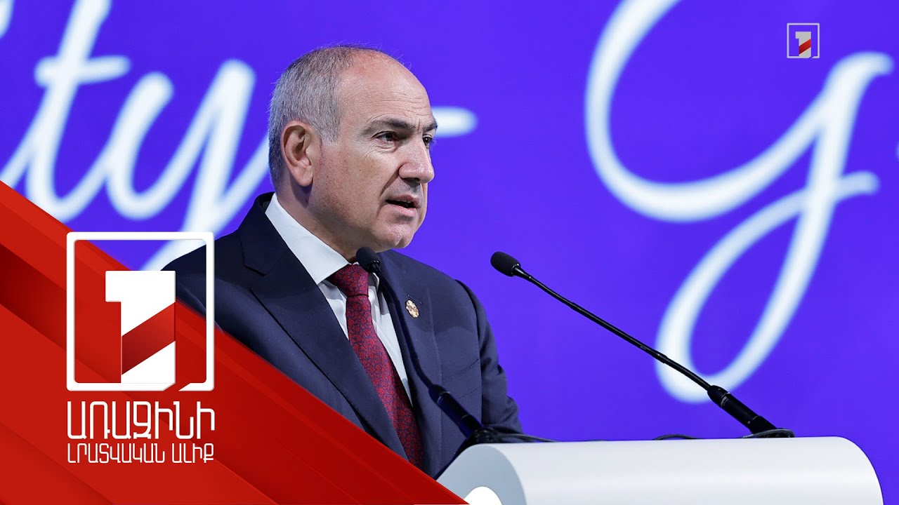 ՀՀ վարչապետը ողջունել է Խաղաղության հռչակագրի կյանքի կոչման ուղղությամբ Ադրբեջանի քայլը