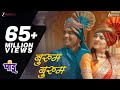 Bhurum Bhurum Pandu Sonalee Kulkarni Bhau Kadam Avadhoot Gupte Vaishali Samant