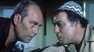 فريد شوقي قمة الشجاعة