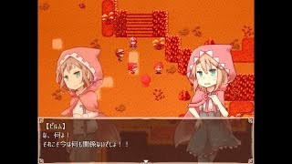 【三つ子赤ずきんとふしぎの森】めんこい御伽噺RPGしゅき【実況】part14