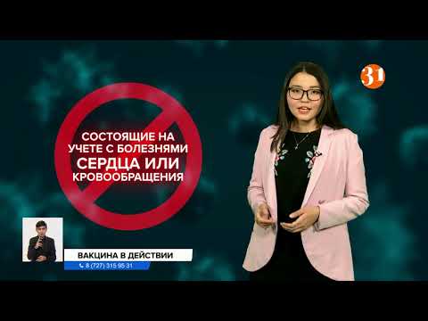Информбюроның 24.12.2020 күнгі толық шығарылымы