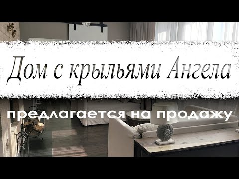 Купить дом, аг. Семково, ул. Янтарная, 10 (Минский р-н, Минская область)