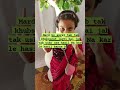 Mard Ko Aurat Tab Tak Khubsurat Lagti Hai Jab Tak Viralvideo Reels Youtubeshorts