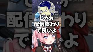 ニャンついてるひなーのがどうしても見たいボドカをキモがるひなーのｗｗ【橘ひなの/ぶいすぽ/切り抜き】