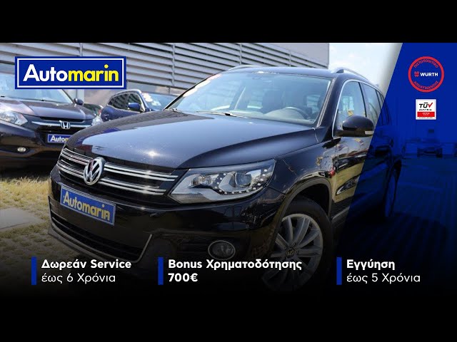 Automarin - Volkswagen Tiguan 2.0 (2012)-preview