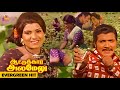 Sivakumar Sripriya Romantic Comedy Scene Aattukara Alamelu Jaiganesh Suruli Rajan IFB