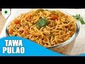 How to make Bombay tawa pulao 