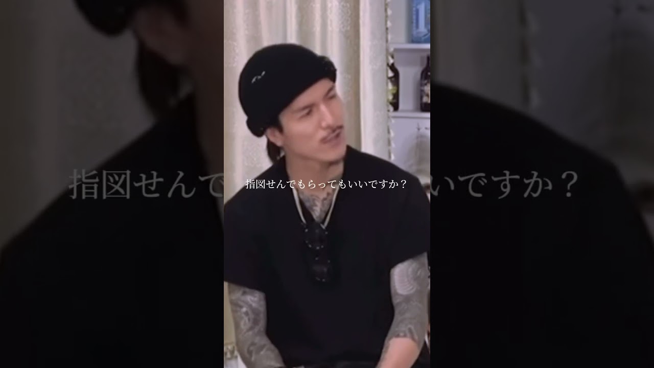 『奢りたい時に奢るんで指図せんでもらっていいですか？』/DJふぉい