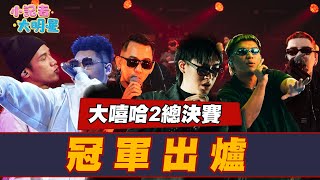 是你心裡想的那位？金曲歌后竟然怕鳳梨