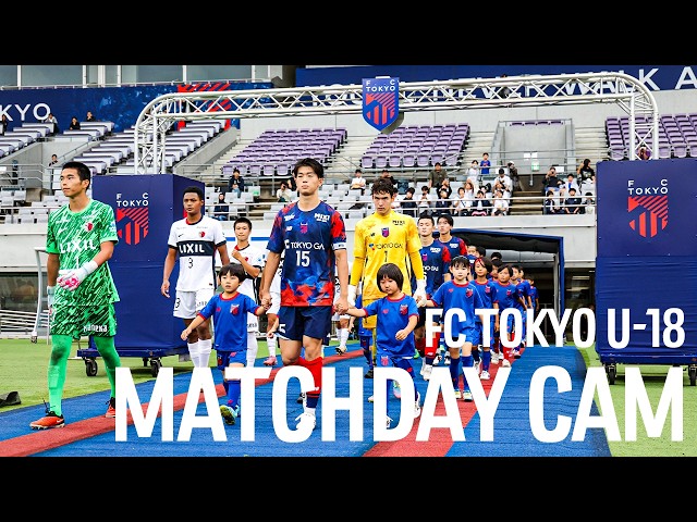 FC東京オフィシャルホームページ | FC TOKYO