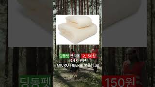 유튜브 썸네일