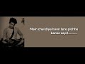 Na Jaane Kya Hai Tumse Waasta Lyrics Kuch Kuch Locha Hai Jubin Nautiyal