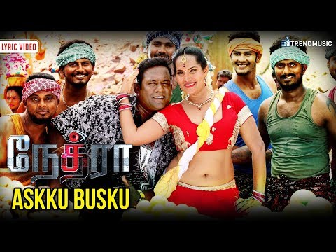 Askku Busku Lyric Video | Nethraa Movie Song | Vinay, Venkatesh, Srikanth Deva | Trend Music Video
