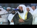 سورة المؤمنون لعام 1431 هـ مشاري راشد العفاسي