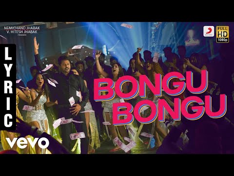 bongu bongu song lyrics Thumbnail