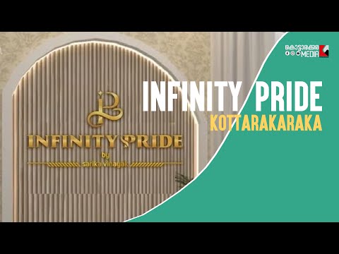 Infinity Pride, a premium family lounge | Malayalam Latest News | മലയാളം വാർത്തകൾ