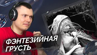 Медиа рецензия
