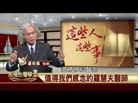  - 保護台灣大聯盟 - 政治文化新聞平台