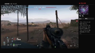 BF5
