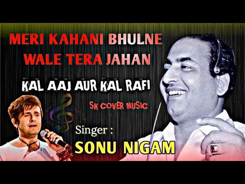 Meri Kahani Bhulne Wale | Sonu Nigam | Hits Of Rafi♥️ Old Sentimental Song