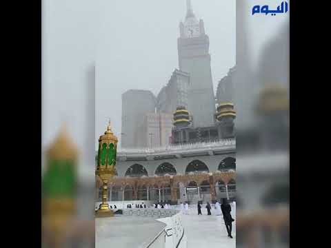 أمطار على العاصمة المقدسة