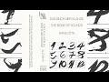 Hans Otte - Das Buch Der Klänge / The Book Of Sounds (Full Album Cassette)