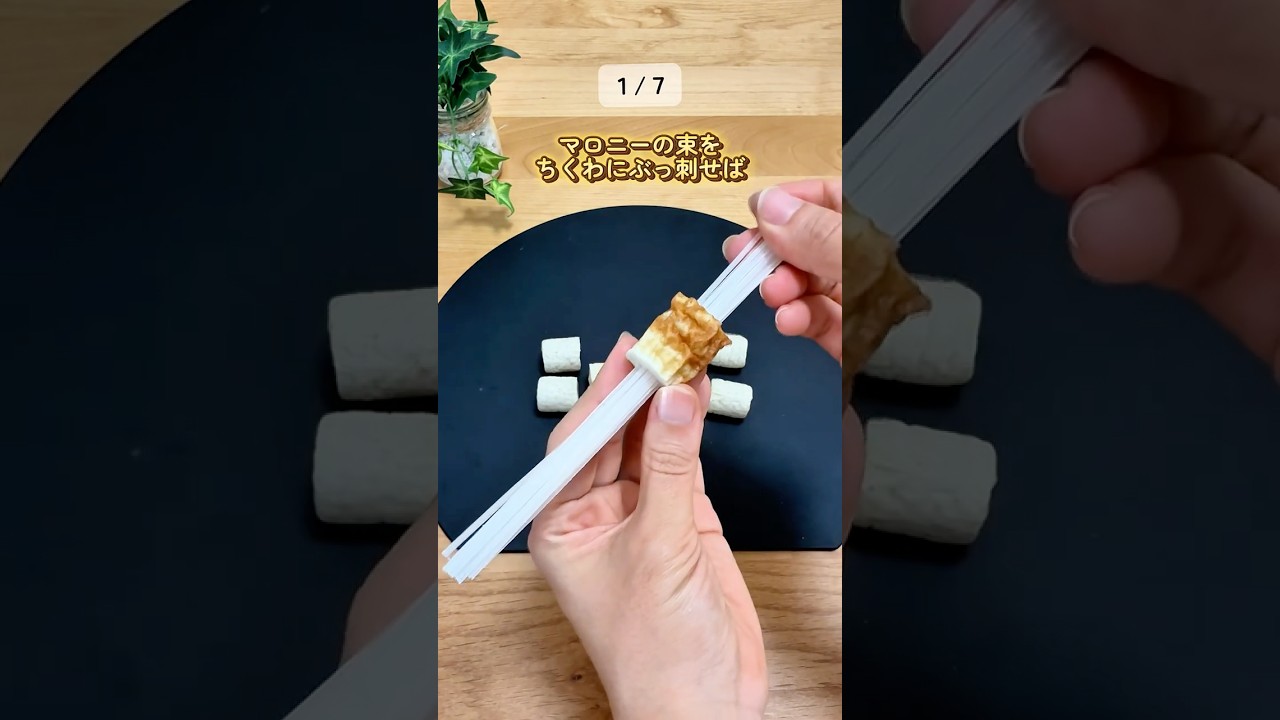 【お鍋の裏技７選🍲】