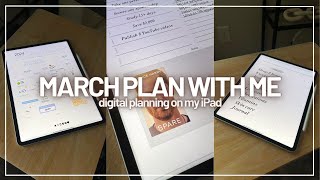 MARCH 2024 MONTHLY DIGITAL PLAN WITH ME ✍