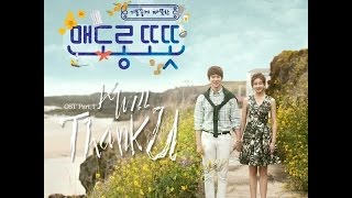[THAISUB+ROMANIZED ] 케이윌 K.Will - Thank U (Warm And Cozy OST.) Part 1
