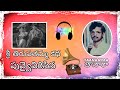 Sri Thirupathamma Katha Puvvai Virisina Old Telugu Movie Song TAANAARAA