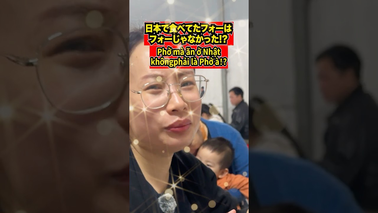 ベトナム妻の地元の屋台で水牛フォーを食べたら…もう日本に帰れない