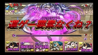 【パズドラ】1月のチャレンジダンジョン Lv8 ソロノーコン 【光吸収きても勝てる】
