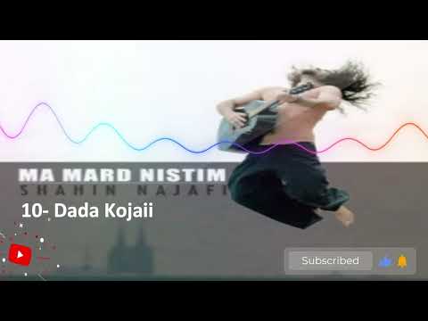 Shahin Najafi - Dada Kojaii (Album MA MARD NISTIM) دادا کجایی - آلبوم ما مرد نیستیم شاهین نجفی