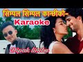 Simple Simple Kanchhiko Karaoke With Lyrics Movie Andaz Dipak Limbu Mandabi