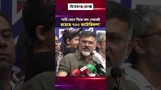 জনগণের কাছে খোলস বদলিয়ে পার পাওয়া যাবে না: ডিএনসিসি প্রশাসক | Daily Sakalbela