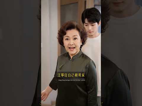 所以妳訂的AA制只A我不A自己兒子嘍 #家庭 #大熱門 #情感共鸣 #劇情反轉