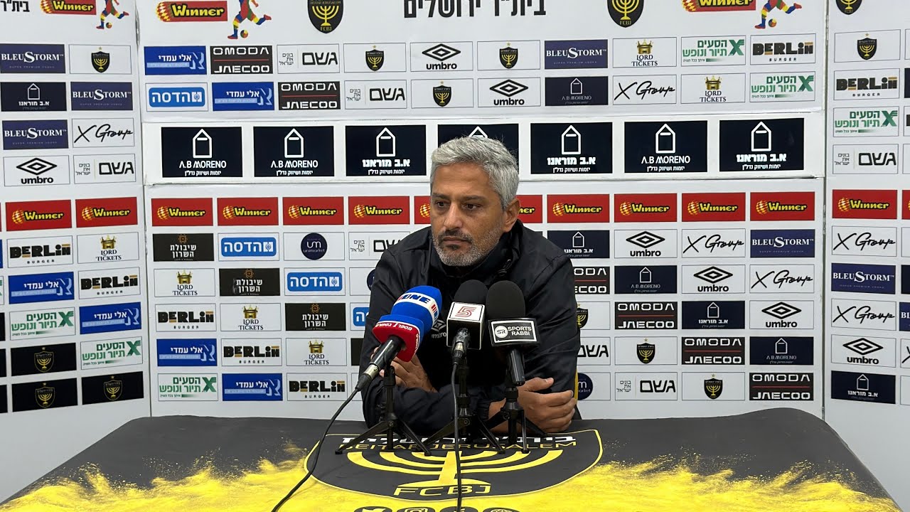 מסיבת העיתונאים לקראת המשחק מול מכבי חיפה | מחזור 15 | 25/26