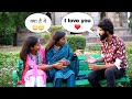 I Am In Love With You ️ Sk Vaid