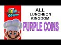 Super Mario Odyssey All LUNCHEON Kingdom Purple Coin Locations