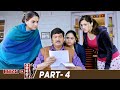 Raja The Great Latest Full Movie | Ravi Teja | Mehreen Pirzada | Rajendra Prasad | Ali | Part 4