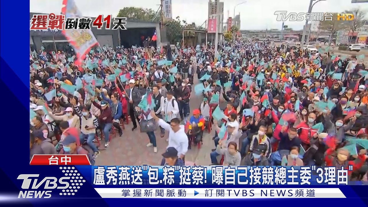 首次藍白地方合！盧秀燕挺蔡壁如　柯P：謝謝盧市長