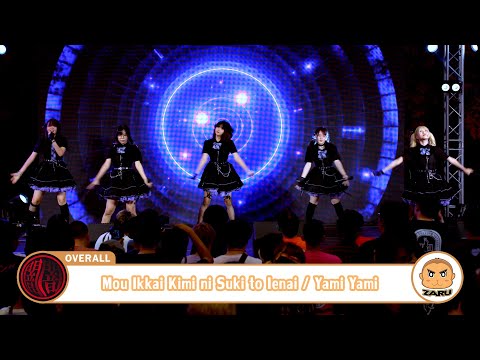 Mou Ikkai Kimi ni Suki to Ienai / Yami Yami [Overall] T-Wave Music :: 14 MAY 2023