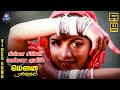Chinna Chinna Vanna Kuyil HD Video Song 5 1 Mohan Revathy S Janaki Ilaiyaraaja Vaali