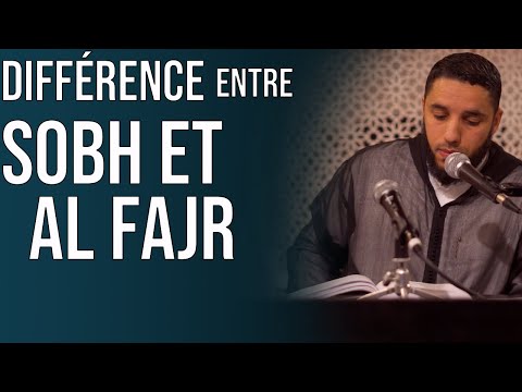 download lagu mp3 mp4 Comment Faire Salat Fajr Et Sobh, download lagu Comment Faire Salat Fajr Et Sobh gratis, unduh video klip Comment Faire Salat Fajr Et Sobh